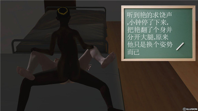 3D全彩色无遮盖邪恶漫画全集:降魔传第4章