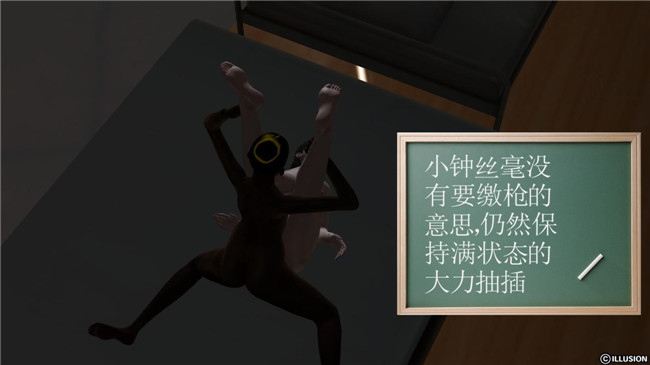 3D全彩色无遮盖邪恶漫画全集:降魔传第4章