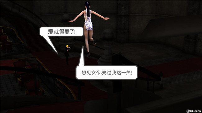 3D全彩色无翼鸟邪恶漫画全集:降魔传第5章