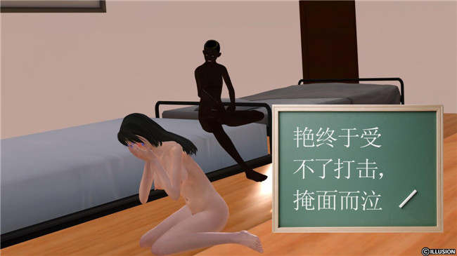 3D全彩色无翼鸟邪恶漫画全集:降魔传第5章