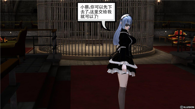 3D全彩色无翼鸟邪恶漫画全集:降魔传第5章