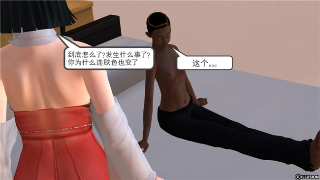 3D全彩色无翼鸟邪恶漫画全集:降魔传第5章