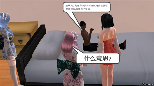 3D全彩色无翼鸟邪恶漫画全集:降魔传第5章