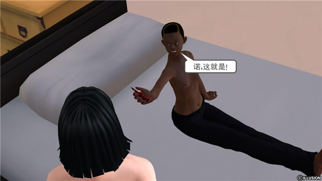 3D全彩色无翼鸟邪恶漫画全集:降魔传第5章