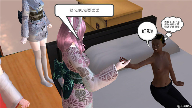 3D全彩色无翼鸟邪恶漫画全集:降魔传第5章