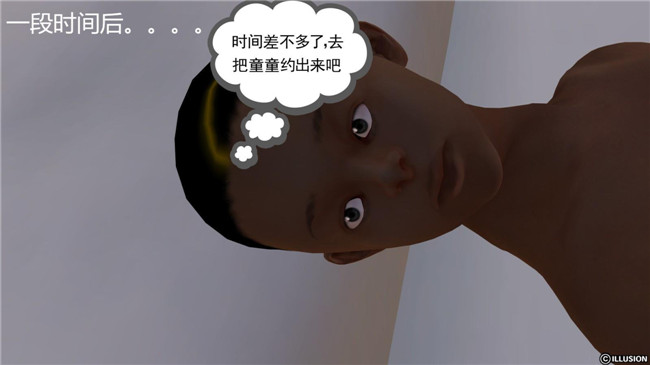 3D全彩色无翼鸟邪恶漫画全集:降魔传第5章