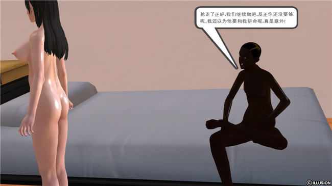 3D全彩色无翼鸟邪恶漫画全集:降魔传第5章