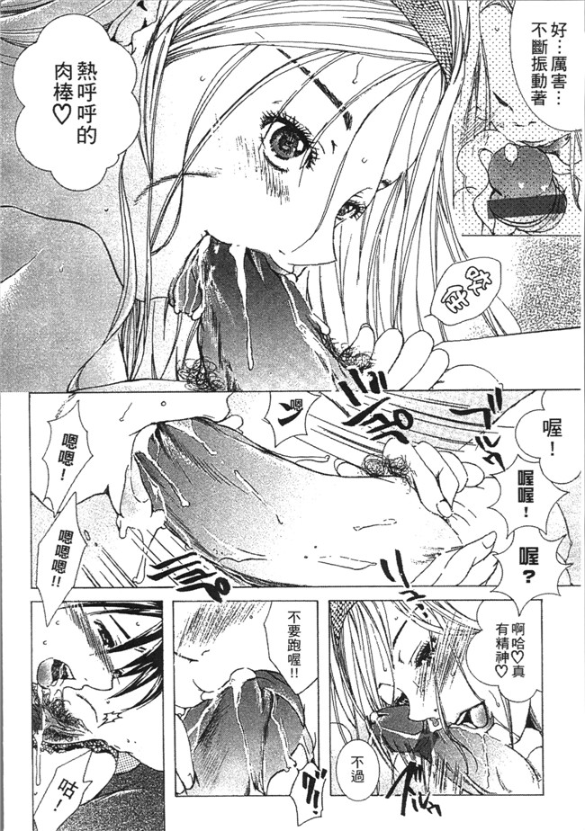 [にゃんこ夫人様]无遮盖漫画大全之熟濁 母は僕のモノ