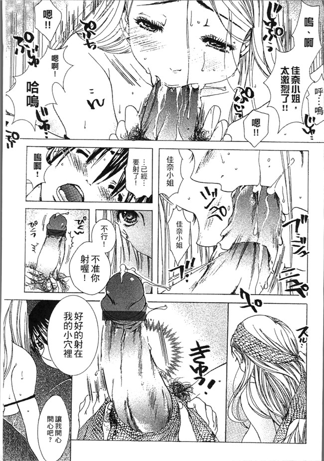 [にゃんこ夫人様]无遮盖漫画大全之熟濁 母は僕のモノ