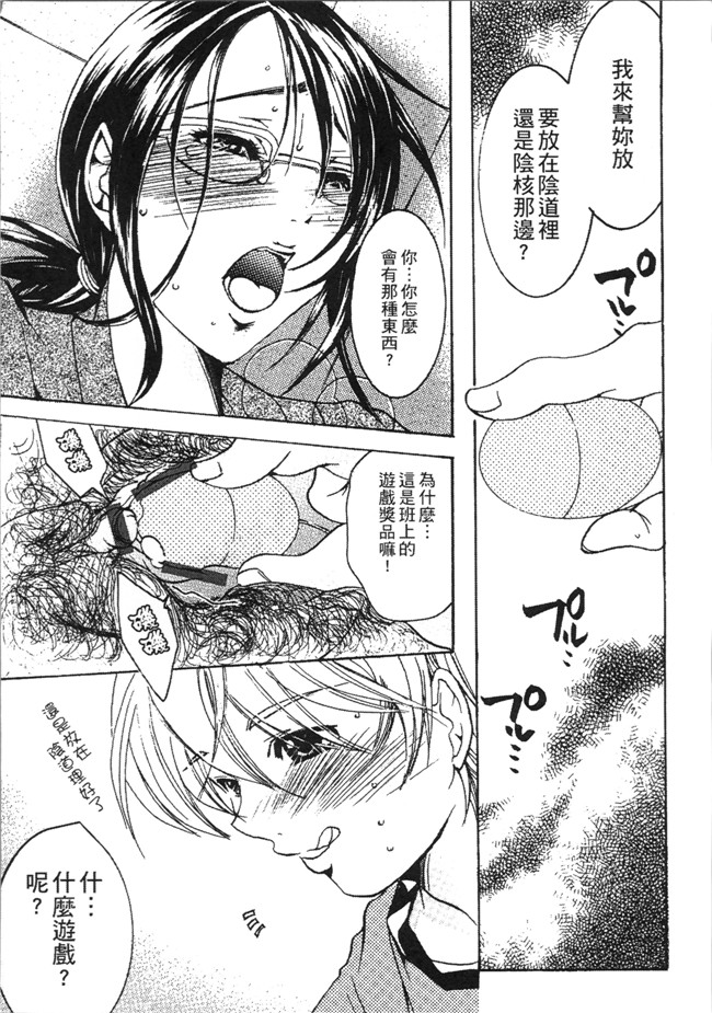 [にゃんこ夫人様]无遮盖漫画大全之熟濁 母は僕のモノ