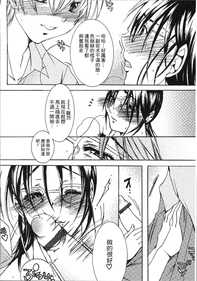 [にゃんこ夫人様]无遮盖漫画大全之熟濁 母は僕のモノ