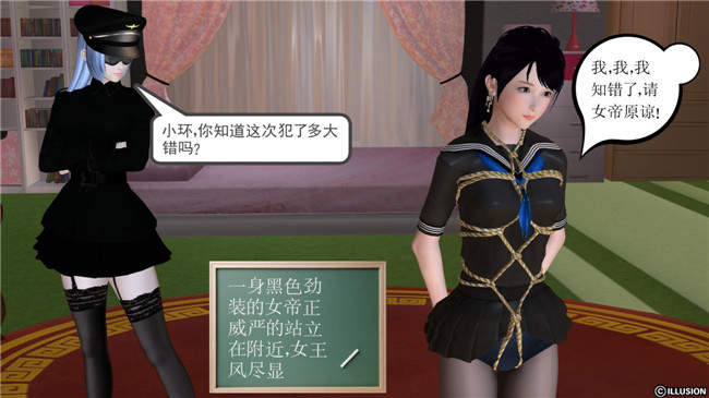 [3D]无遮盖全彩色漫画大全之降魔传第七章 凶兆显现