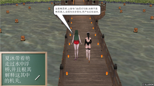 [3D]无遮盖全彩色漫画大全之降魔传第七章 凶兆显现