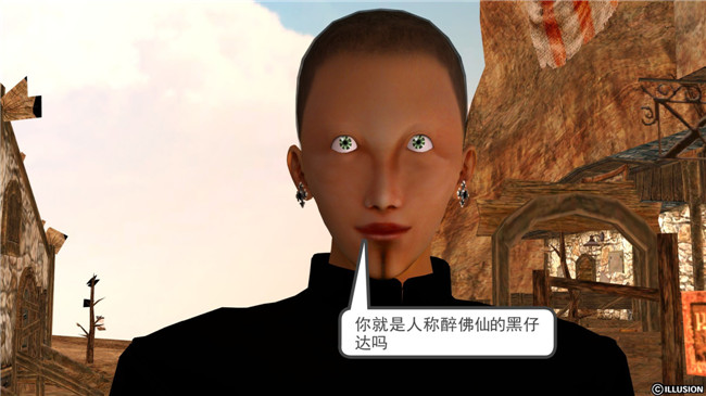 [3D]无遮盖全彩色漫画大全之降魔传第七章 凶兆显现