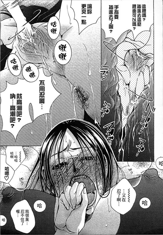 日本[にゃんこ夫人様]无遮盖漫画之熟濁 母は僕のモノ2