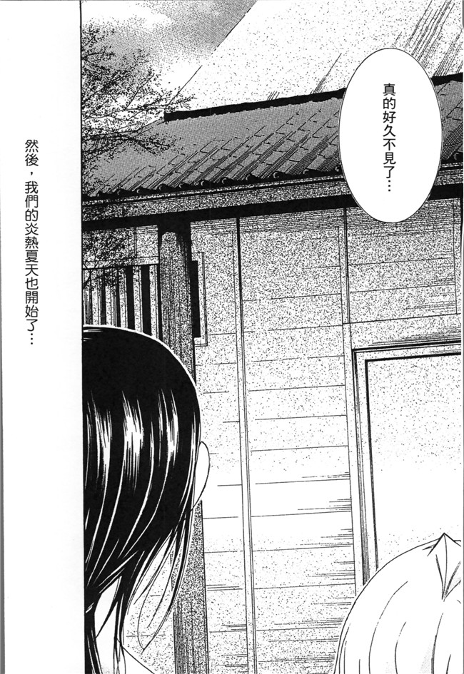 日本[にゃんこ夫人様]无遮盖漫画之熟濁 母は僕のモノ2