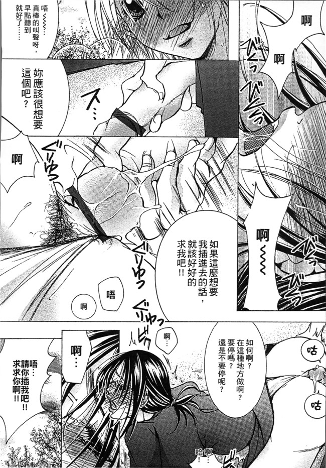 日本[にゃんこ夫人様]无遮盖漫画之熟濁 母は僕のモノ2