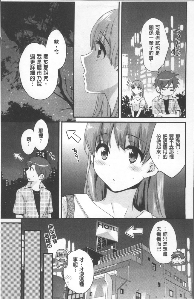 肉番[ポン貴花田]邪恶漫画之あやつれ シスターズlol本子