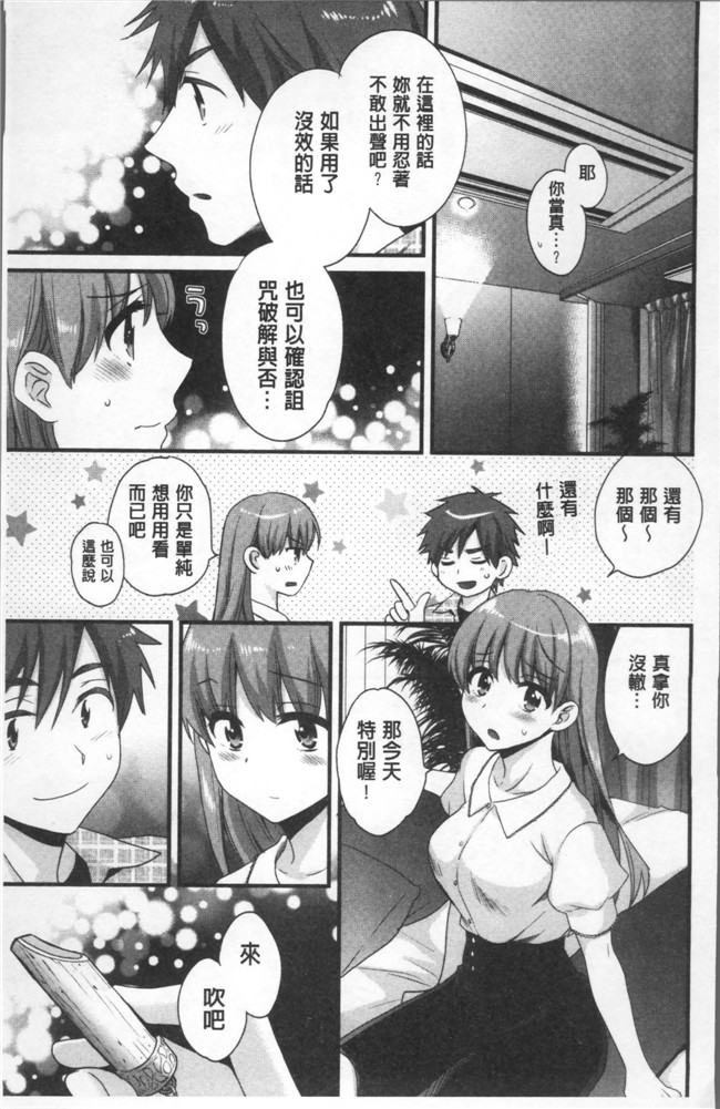 肉番[ポン貴花田]邪恶漫画之あやつれ シスターズlol本子