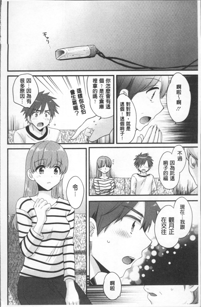 肉番[ポン貴花田]邪恶漫画之あやつれ シスターズlol本子