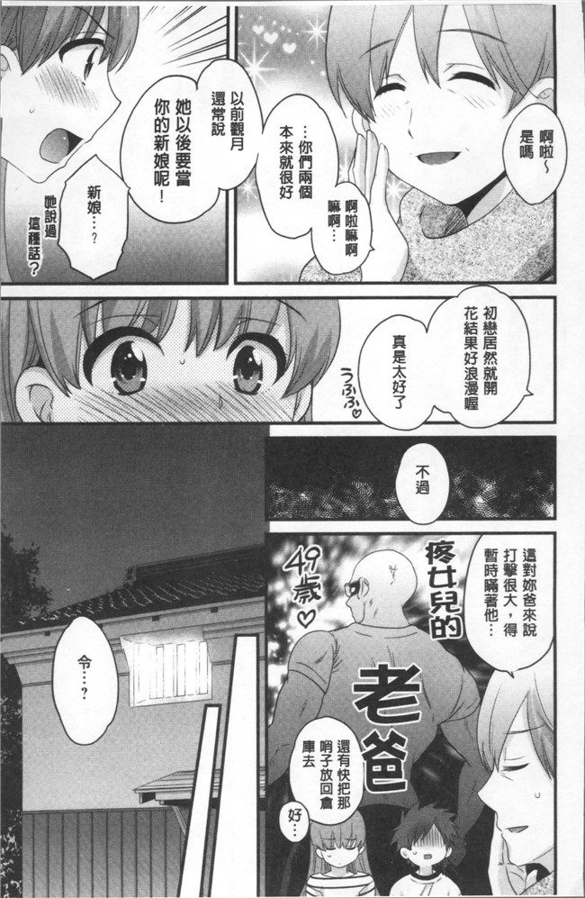 肉番[ポン貴花田]邪恶漫画之あやつれ シスターズlol本子