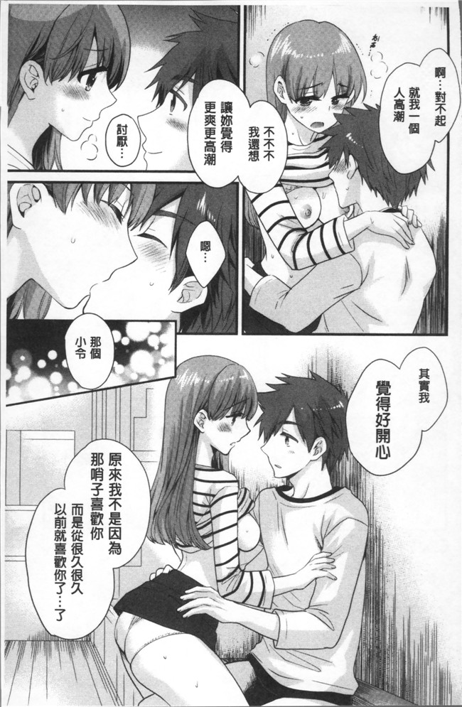 肉番[ポン貴花田]邪恶漫画之あやつれ シスターズlol本子