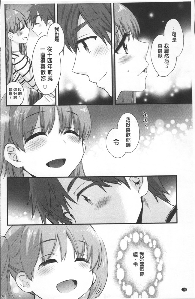 肉番[ポン貴花田]邪恶漫画之あやつれ シスターズlol本子