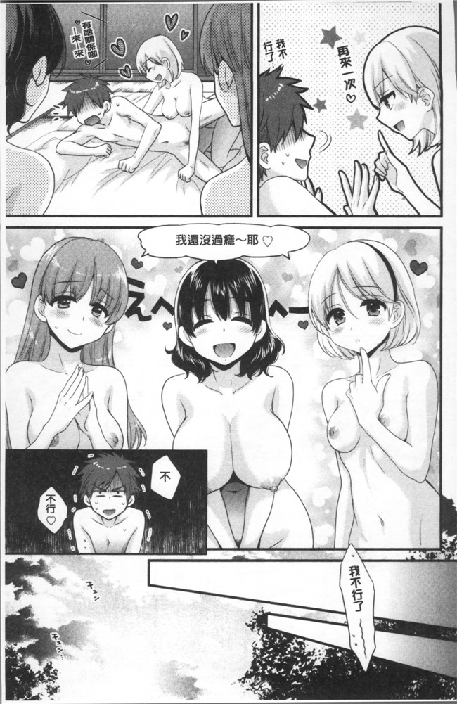 肉番[ポン貴花田]邪恶漫画之あやつれ シスターズlol本子