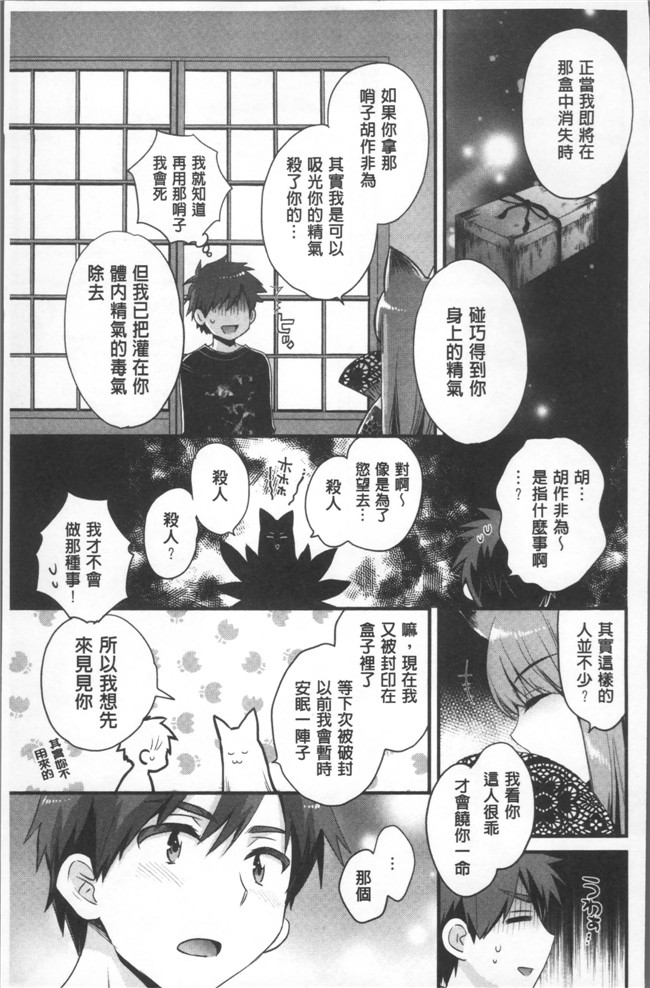 肉番[ポン貴花田]邪恶漫画之あやつれ シスターズlol本子