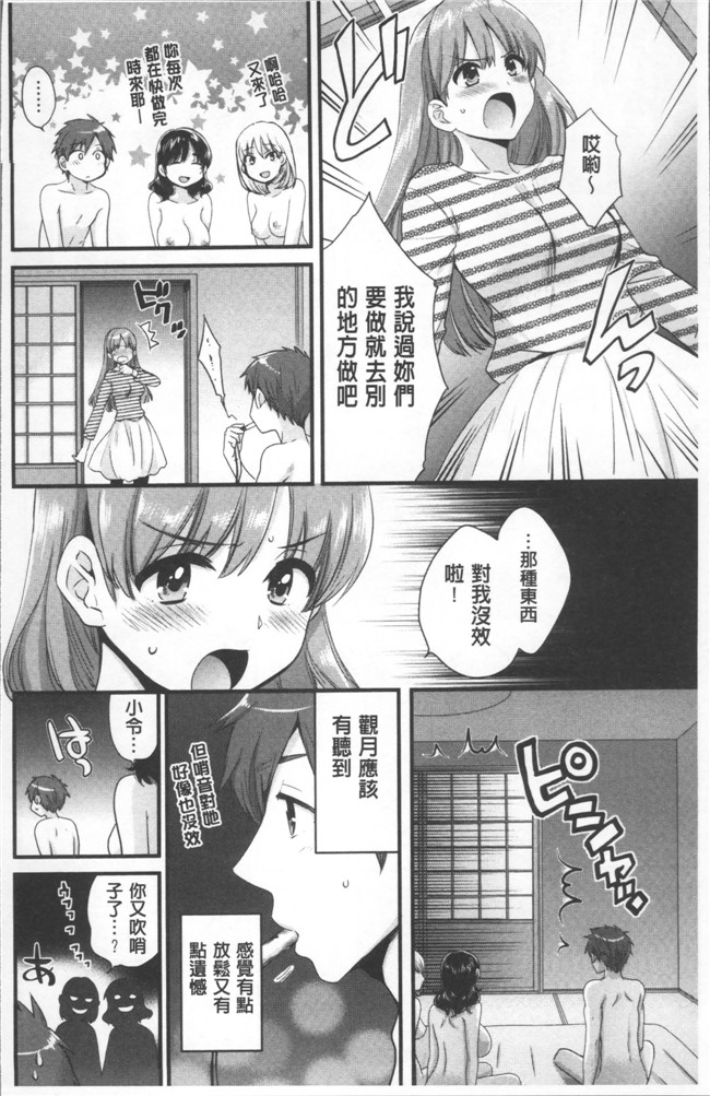 肉番[ポン貴花田]邪恶漫画之あやつれ シスターズlol本子