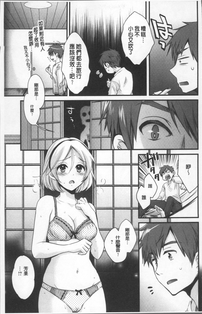 肉番[ポン貴花田]邪恶漫画之あやつれ シスターズlol本子