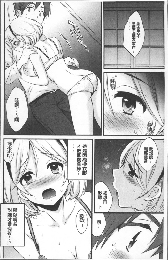 肉番[ポン貴花田]邪恶漫画之あやつれ シスターズlol本子