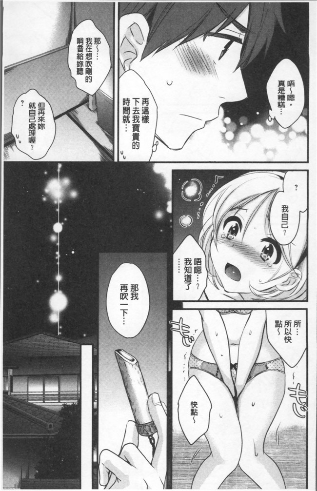 肉番[ポン貴花田]邪恶漫画之あやつれ シスターズlol本子