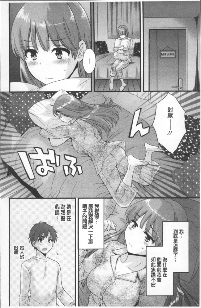 肉番[ポン貴花田]邪恶漫画之あやつれ シスターズlol本子