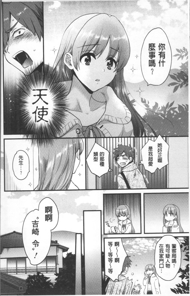 肉番[ポン貴花田]邪恶漫画之あやつれ シスターズlol本子