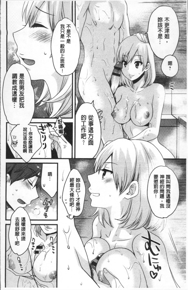 肉番[ポン貴花田]邪恶漫画之あやつれ シスターズlol本子