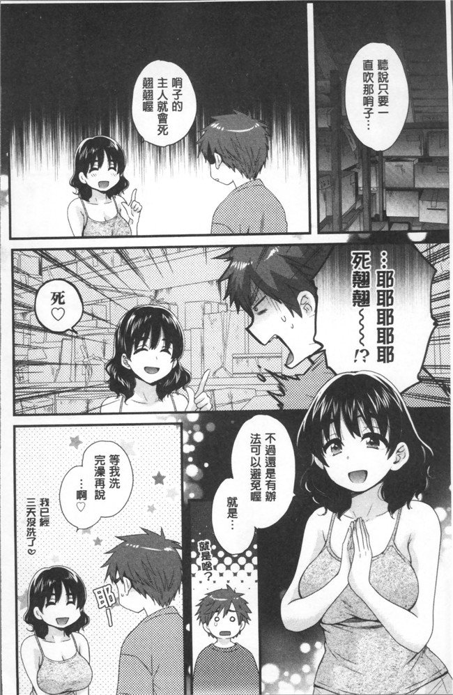 肉番[ポン貴花田]邪恶漫画之あやつれ シスターズlol本子