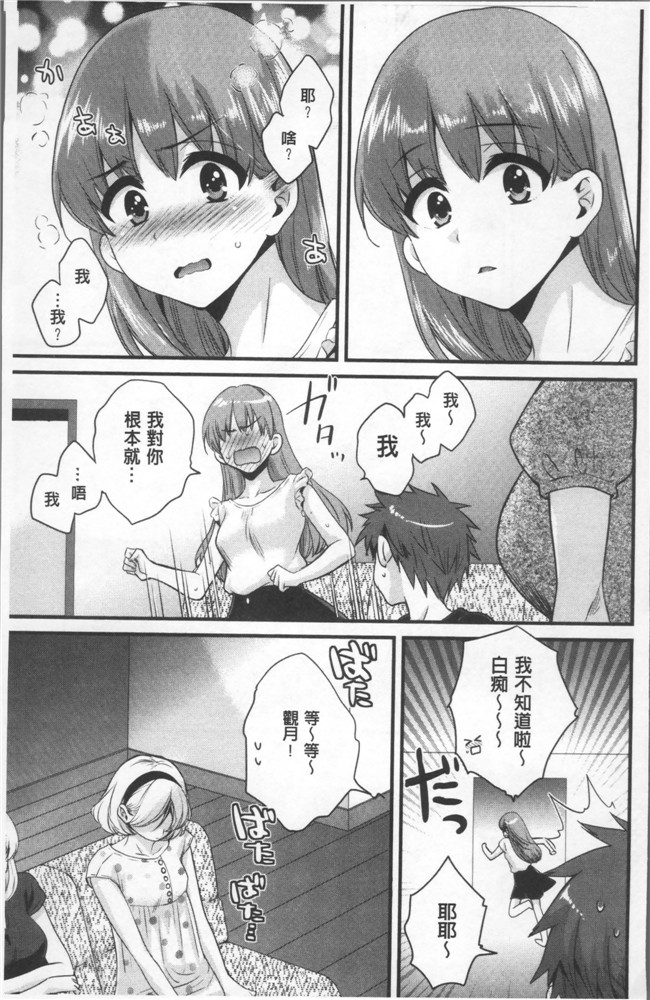 肉番[ポン貴花田]邪恶漫画之あやつれ シスターズlol本子