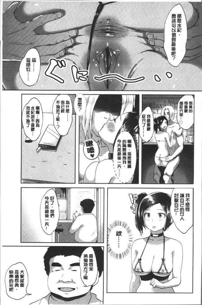 蒼惑う子漫画之ワケあり乱高 孕峰ックス本子