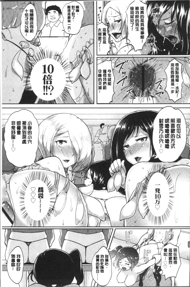 蒼惑う子漫画之ワケあり乱高 孕峰ックス本子