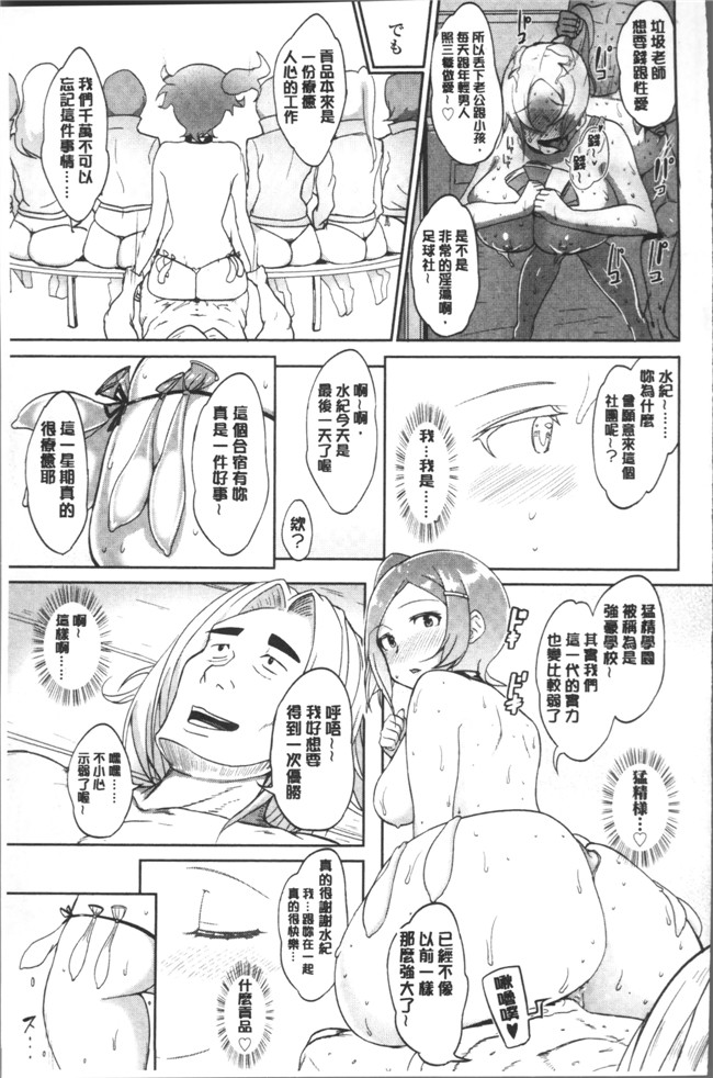 蒼惑う子漫画之ワケあり乱高 孕峰ックス本子