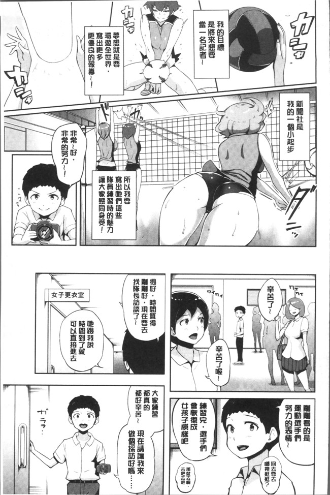 蒼惑う子漫画之ワケあり乱高 孕峰ックス本子