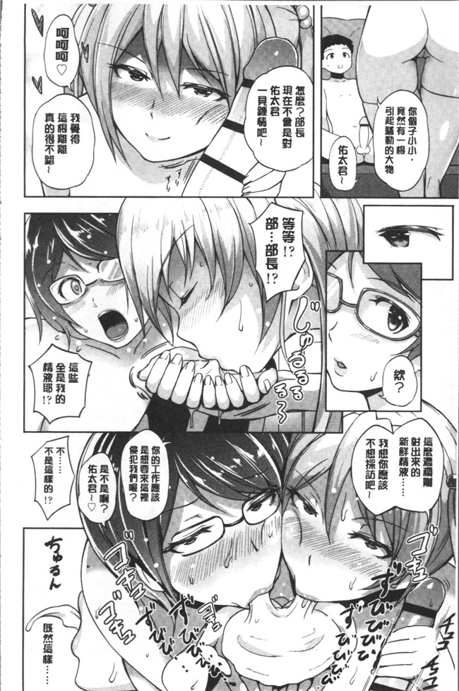 蒼惑う子漫画之ワケあり乱高 孕峰ックス本子