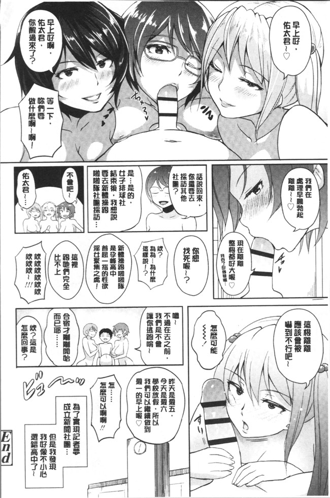 蒼惑う子漫画之ワケあり乱高 孕峰ックス本子