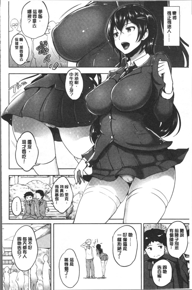 蒼惑う子漫画之ワケあり乱高 孕峰ックス本子