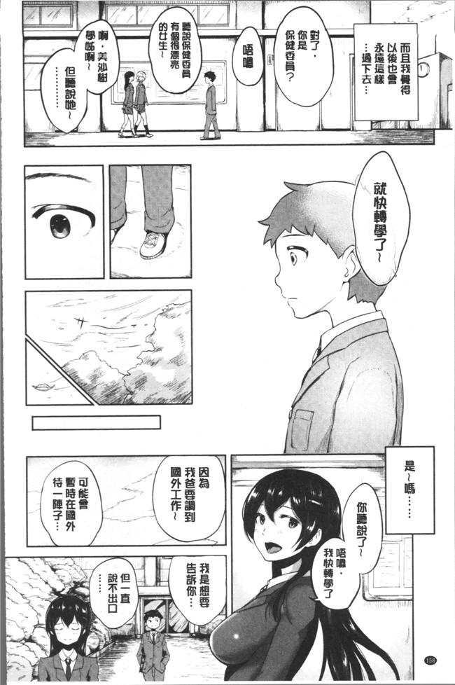 蒼惑う子漫画之ワケあり乱高 孕峰ックス本子