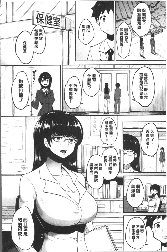 蒼惑う子漫画之ワケあり乱高 孕峰ックス本子