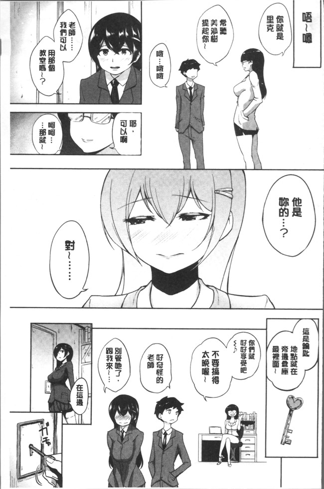 蒼惑う子漫画之ワケあり乱高 孕峰ックス本子