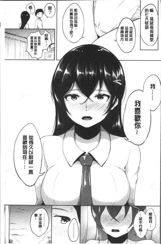 蒼惑う子漫画之ワケあり乱高 孕峰ックス本子