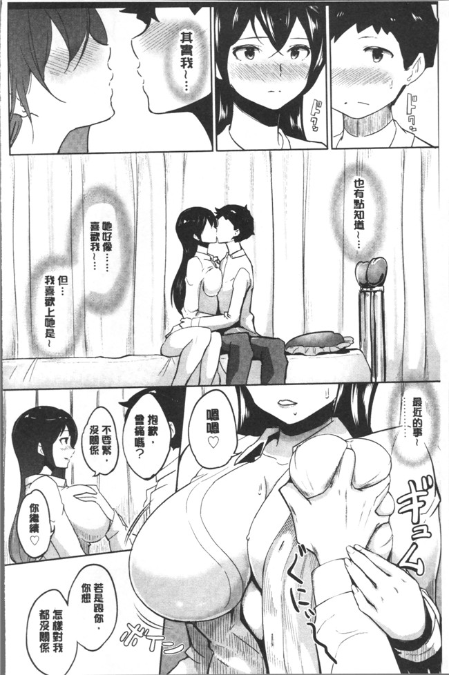 蒼惑う子漫画之ワケあり乱高 孕峰ックス本子